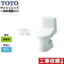 [CES9150-NW1] TOTO gC ZJ1V[Y EHVbǧ`֊ ʒnipj rcF200mm r Ȃ zCg Rt yz