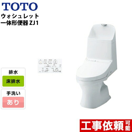 楽天市場】toto ces972#nw1の通販 楽天市場】toto ces972#nw1の通販
