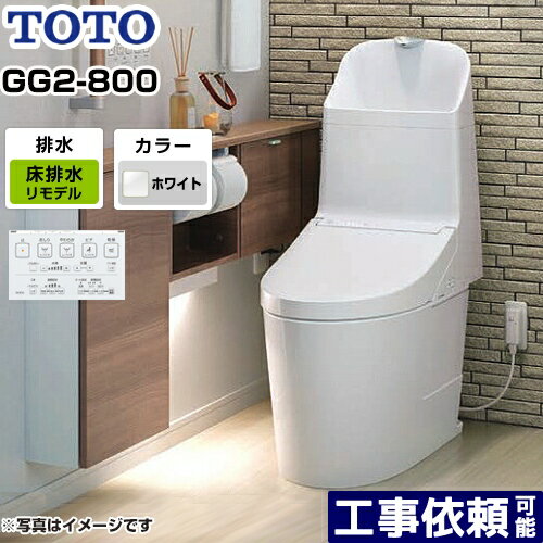 楽天市場】toto gg2-800の通販 楽天市場】toto gg2-800の通販