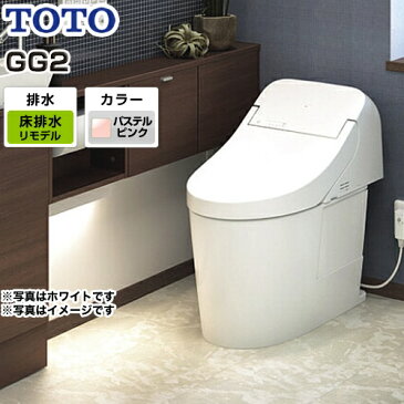 [CES9425M-SR2] TOTO トイレ ウォシュレット一体形便器（タンク式トイレ） リモデル対応 排水心264〜499mm GG2タイプ 一般地（流動方式兼用） 手洗いなし パステルピンク リモコン付属 【送料無料】 【納期回答遅れ有】