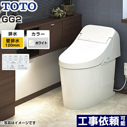 [CES9425P-NW1] TOTO トイレ ウォシュレッ