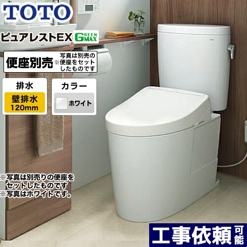 [CS400BP--SH400BA-NW1] TOTO トイレ 組み合
