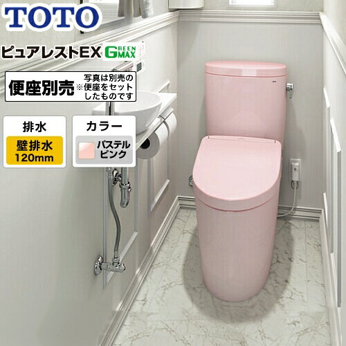 [CS400BP--SH400BA-SR2] TOTO トイレ 組み合