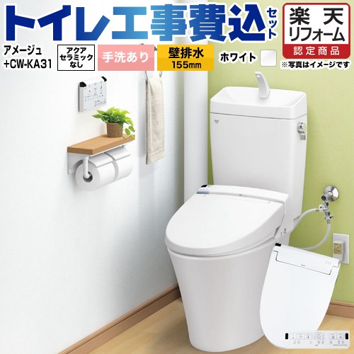 【楽天リフォーム認定商品】【工事費込セット（商品＋基本工事）】 [BC-Z30PM--DT-Z380PM-BW1+CW-KA31-..