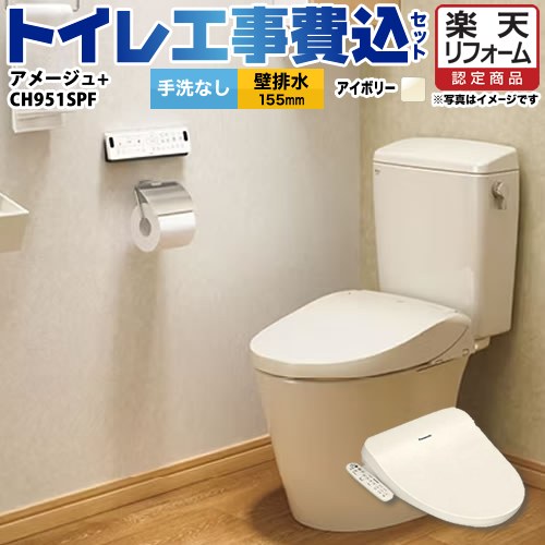 楽天市場】lixil アメージュz ybc-za10 za150の通販 楽天市場】lixil アメージュz ybc-za10 za150の通販
