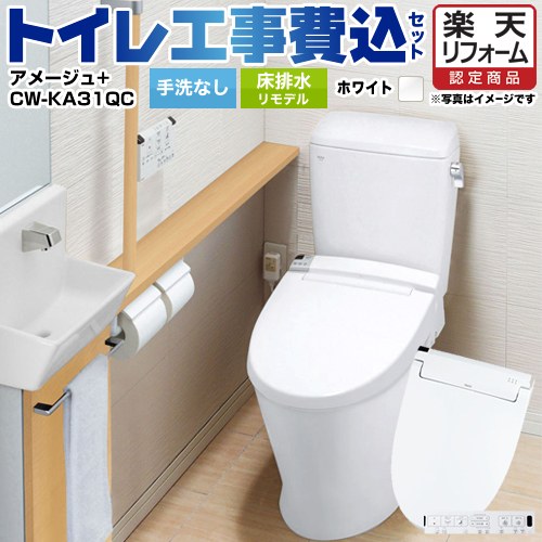 楽天市場】lixil アメージュz ybc-za10 za150の通販 楽天市場】lixil アメージュz ybc-za10 za150の通販