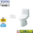 yyVtH[F菤izyHZbgii{{Hjz[CES9154M-NW1] TOTO gC ZR1V[Y Ȃ r f rcF305mm`540mm zCg Rt