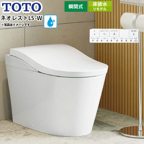 [CES9970M-NW1] 󥯥쥹ȥ ͥ쥹LS-W Ϫе TOTO ȥ ӿ ǥб ӿ忴305435mm 󥯥쥹...