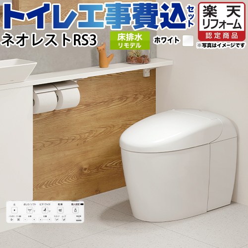 ڳŷեǧ꾦ʡۡڹåȡʾʡܴܹˡ [CES9530M-NW1] 󥯥쥹ȥ ͥ쥹 RS3 T...