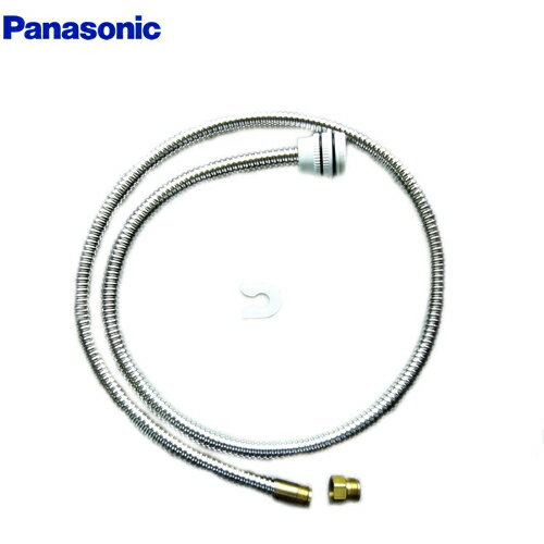 [CQ853B03K2] シャワーホース パナソニック 洗面水栓部材 メタルホース1200Lストッパ ...
