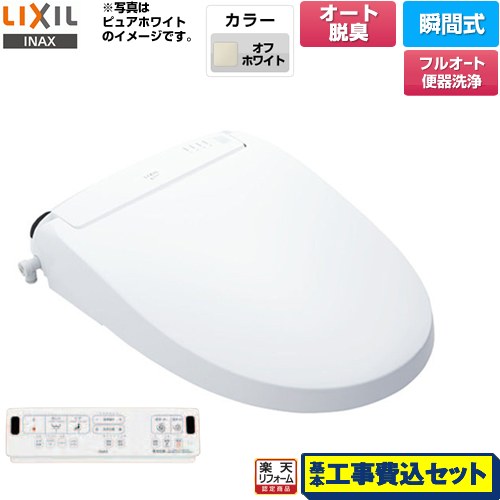ڹåȡʾʡܴܹˡ [CW-EA21AQC-BN8] New PASSO ѥå LIXIL غ ִּ ե륪...
