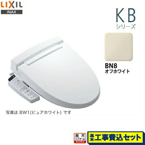 ڳŷեǧ꾦ʡۡڹåȡʾʡܴܹˡ[CW-KB22-BN8] LIXIL غ KB꡼ ...