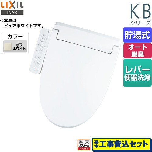ڳŷեǧ꾦ʡۡڹåȡʾʡܴܹˡ [CW-KB32-BN8] KB꡼ȥ LIXIL ...