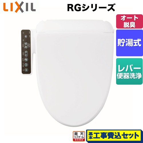 ڳŷեǧ꾦ʡۡڹåȡʾʡܴܹˡ [CW-RG20-BW1] RG꡼ INAX غ  ...