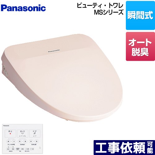 �r���[�e�B�E�g���� CH844-NP [�p�X�e���s���N]