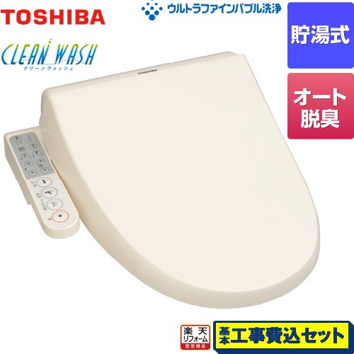 ڹåȡʾʡܴܹˡ [SCS-TCU1020-N] ꡼󥦥å  غ  ѥƥ륢ܥ꡼ ڳŷեǧ꾦ʡۡۡԲġ