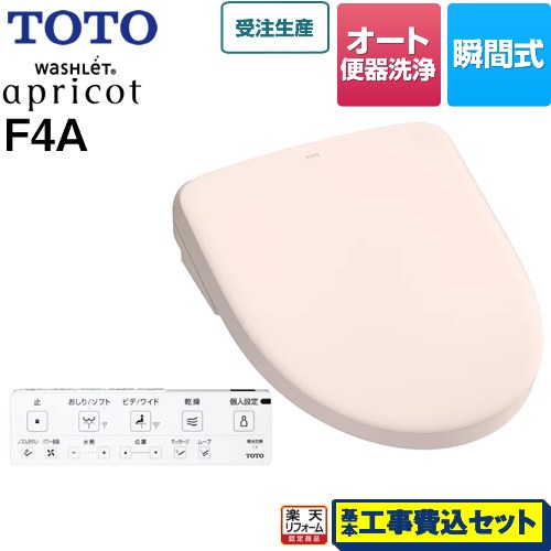 ڳŷեǧ꾦ʡۡڹåȡʾʡܴܹˡ [TCF4744AK-SR2] å ץꥳå F4A TOTO غ ...