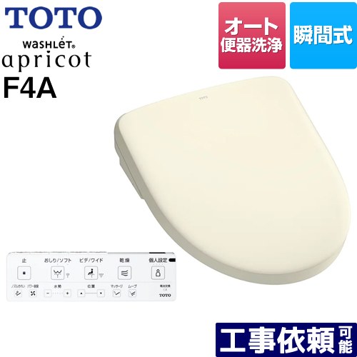 [TCF4744AM-SC1] ウォシュレット アプリ�