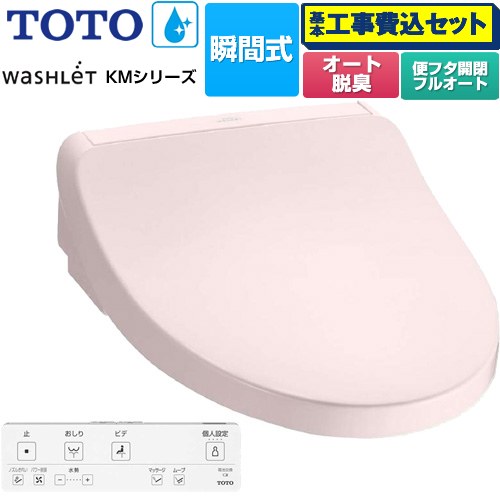 ڹåȡʾʡܴܹˡ [TCF8FKM32-SR2] å KM꡼ TOTO غ ִּ ѥƥ...