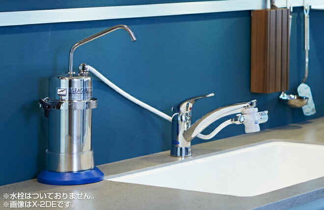 [X-2DE] シーガルフォー 浄水器 カウンタートップタイプ 大容量 本体＋切替コックセット 【正規品】 【送料無料】