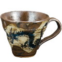 和風マグ 男性向け ギフト 父の日 敬老の日 茶色/ 暴れ龍 マグカップ /日本製 和柄 龍 ドラゴン(3)
