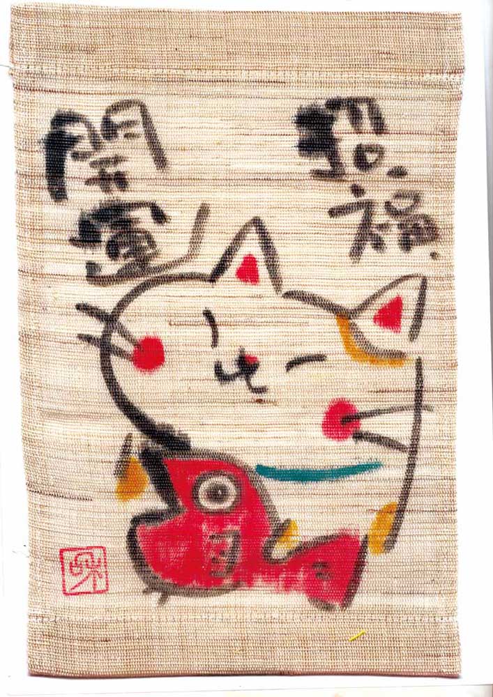 ふがく作 鯛猫 タペストリー（中）