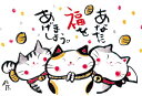 ふがく画 絵はがき 来る福猫 その1