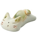 ネコグッズ 手造り 置物 箸置きにも/ のんびり猫箸置・緑 /贈り物 プレゼント 敬老の日 新築祝い 引き出物 母の日 父の日