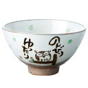 ふくろう 茶碗/ のんびり梟飯碗 /贈り物 プレゼント 敬老の日 新築祝い 引き出物 母の日 父の日