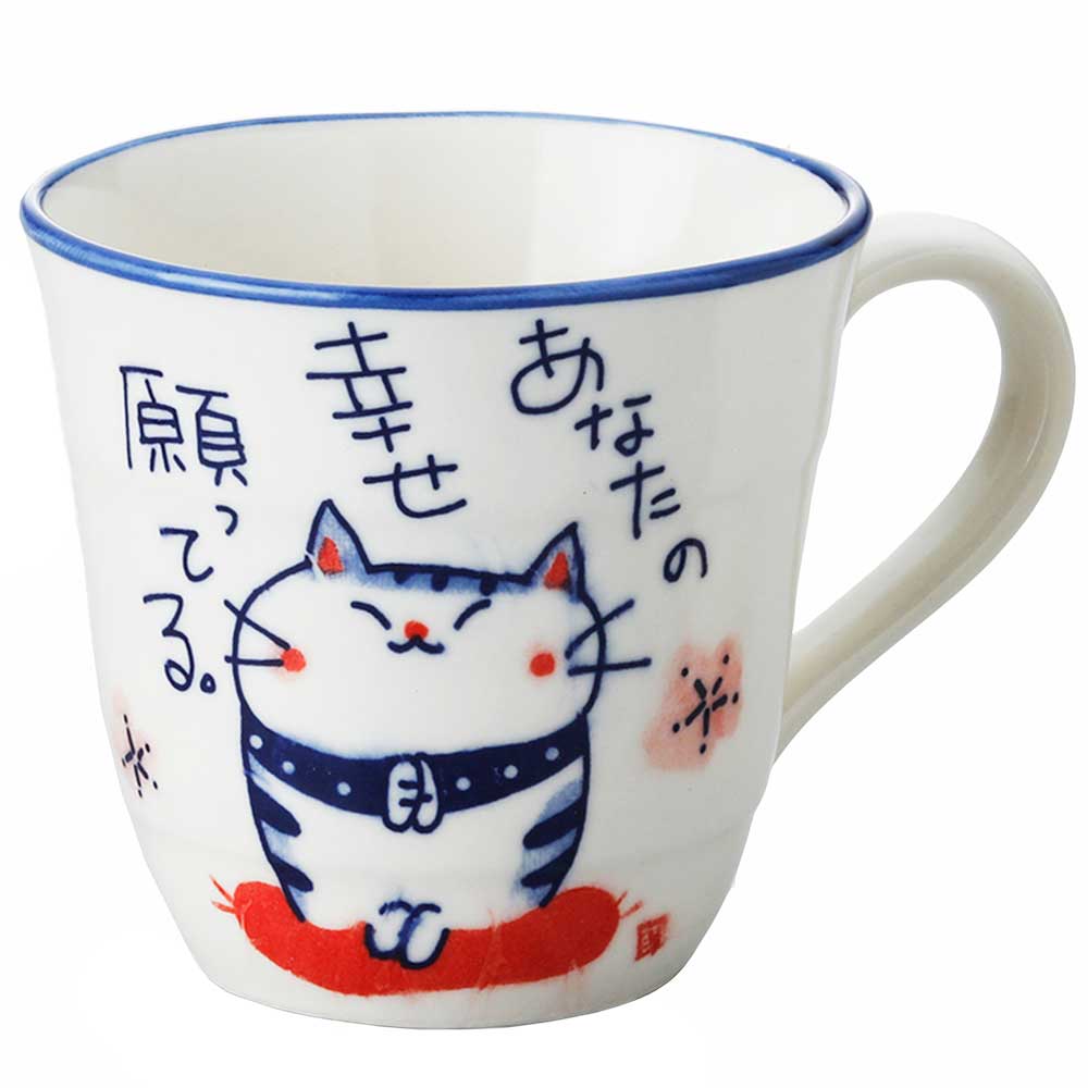 ネコ 可愛い マグカップ/ 染猫マグ・願い猫 /贈り物 プレゼント 敬老の日　新築祝い 引き出物 母の日 父の日