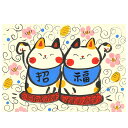 ハガキ 絵はがき 招き猫/ 組招き猫絵葉書 /贈り物 プレゼント 敬老の日　新築祝い 引き出物 母の ...