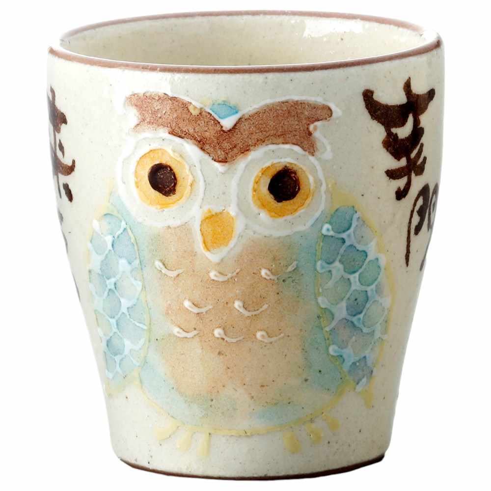 湯飲み 笑門福来 文字入り/ 縁起湯呑・福来朗 /自分用 贈り物 プレゼント 敬老の日　新築祝い 引き出物 母の日 父の日