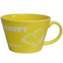 スヌーピー 食器 スープカップ 大マグ 黄色/ SNOOPY オーブンスープカップ(YELLOW) /オーブン 電子レンジ可 かわいい プレゼント 贈り物