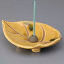 香皿 手造り 陶器/ 黄瀬戸四ツ足 香皿(葉) /インテリア プレゼント 贈り物