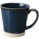 軽量 陶器 マグカップ/ 色釉 かる〜いマグ（紺） /持ちやすい 軽い 陶器 贈り物 プレゼント