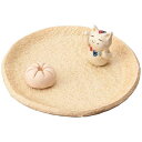 香皿 香立/ やすらぎ招き猫 香皿 /アロマ プレゼント 贈り物 箱入り
