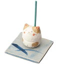 香皿 香立/ なごみ ネコ 皿付香立 /アロマ プレゼント 贈り物 箱入り