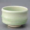 抹茶碗 おしゃれ/ 新緑釉 抹茶碗 (小) /茶道 お茶会 練習 ギフト 贈り物 プレゼント