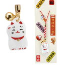 招き猫 ストラップ 幸運 招福/ 招き猫根付<磁器> /ネコ プチギフト プレゼント 粗品