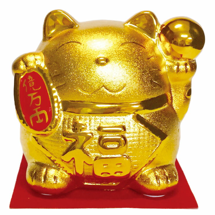 楽天市場】金運招き猫の通販