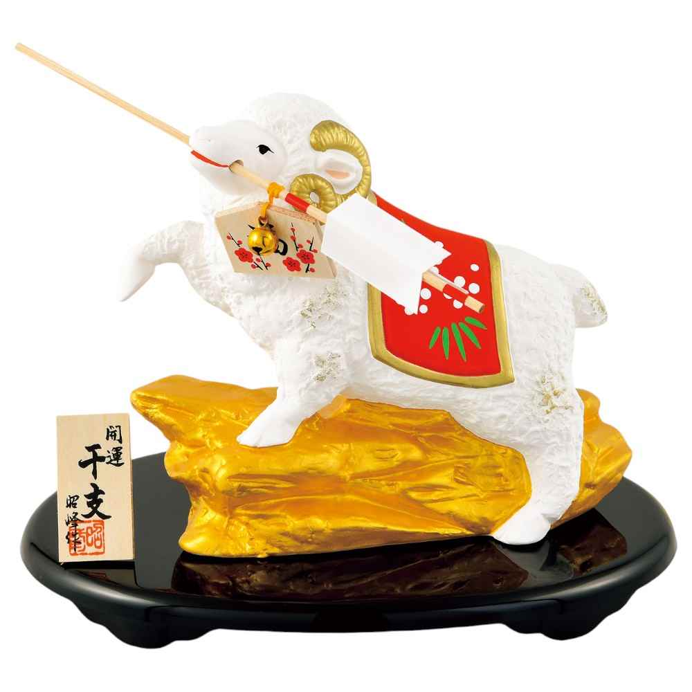 楽天市場】羊 置物（高さ（cm）20 ～ 29.9）（置物｜インテリア小物