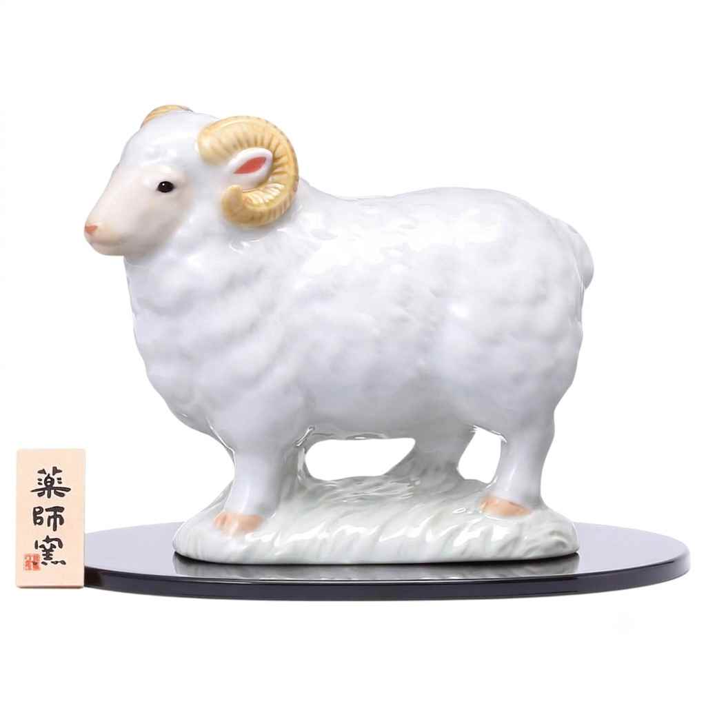 【予約受付中】＜12月上旬頃 入荷予定＞ 干支 未 羊 ひつじ 2027年 置物/ 白祥招福未（豊祥） /粗品 販促 景品 縁起 町内会 敬老会 神社 寺社 年末 年始 家庭用 業務用