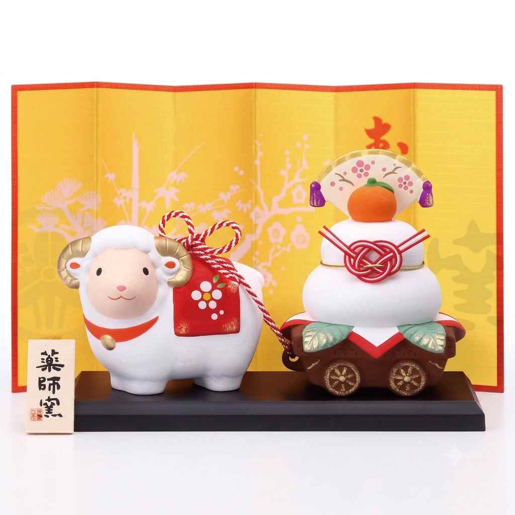 【予約受付中】＜12月上旬頃 入荷予定＞ 干支 未 羊 ひつじ 2027年 置物/ 錦彩招福未（福運び） /粗品 販促 景品 縁起 町内会 敬老会 神社 寺社 年末 年始 家庭用 業務用