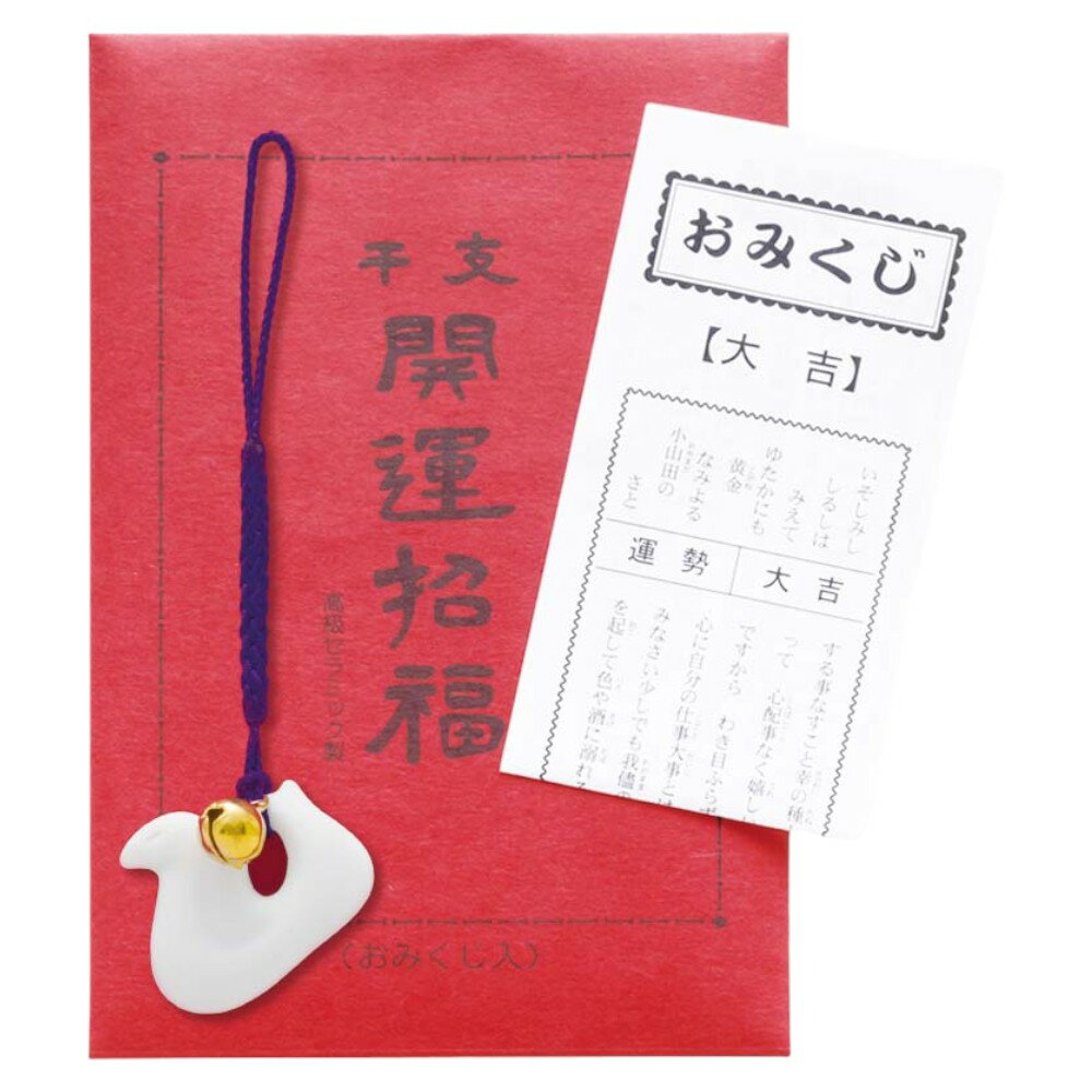 干支 巳 置物 蛇 ヘビ へび 巳/ 根つけ /粗品 販促 景品 縁起 町内会 敬老会 神社 寺社 年末 年始 家庭用 業務用
