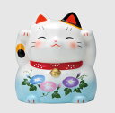 蚊取り線香入れ おしゃれ 陶器 蚊取り線香ホルダー アウトドア/ 招き猫蚊遣器(朝顔) /キャンプ 屋外