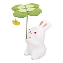 うさぎ 置物 可愛い 幸せ クローバー/ るんるん四つ葉のクローバー うさぎ /小さい 可愛い 自分用 プレゼント用