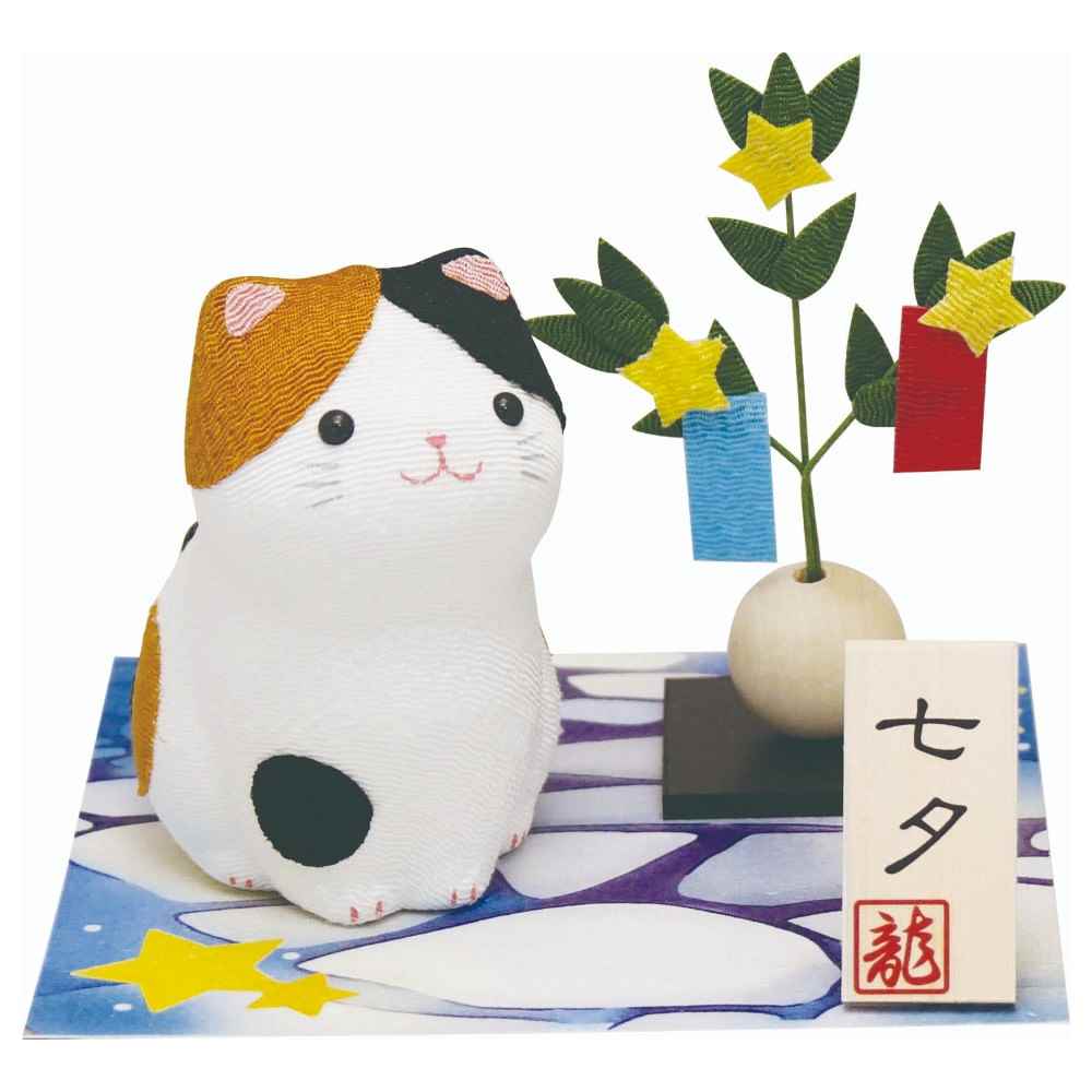 猫 置物 可愛い ねこグッズ 春夏秋冬 季節 置物/ ミケの季節巡り 七夕 /小さい 可愛い 自分用 プレゼント用