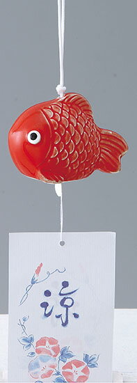 風鈴 陶器/ 風鈴金魚 /夏のインテリア 涼風 クールビズ