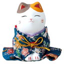 開運 招福 縁起物 おもてなし 商売繁盛 家庭円満/ 着物招き猫 小 おじぎ /贈り物 プレゼント 開店祝い 母の日 誕生日 新築祝い