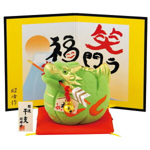 干支 辰 置物 龍 たつ りゅう 2024年/ 開運昇炎辰破魔矢 /粗品 販促 景品 縁起 町内会 敬老会 神社 寺社 年末 年始 家庭用 業務用